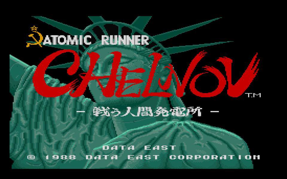 Atomic Runner Chelnov